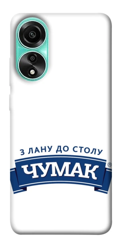 Чехол на Oppo A78 4G Чумак фото 1 из 1