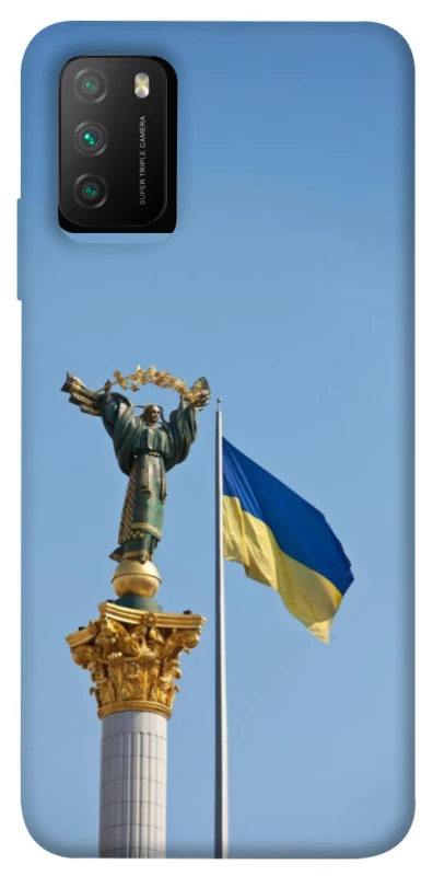 Чохол на Xiaomi Poco M3 Головні символи України фото 1 з 1