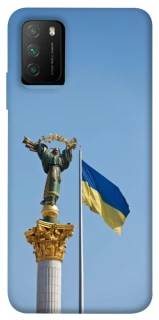 Чохол на Xiaomi Poco M3 Головні символи України фото 1 з 1