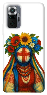 Чохол на Xiaomi Redmi Note 10 Pro Мотанка родючості фото 1 з 1