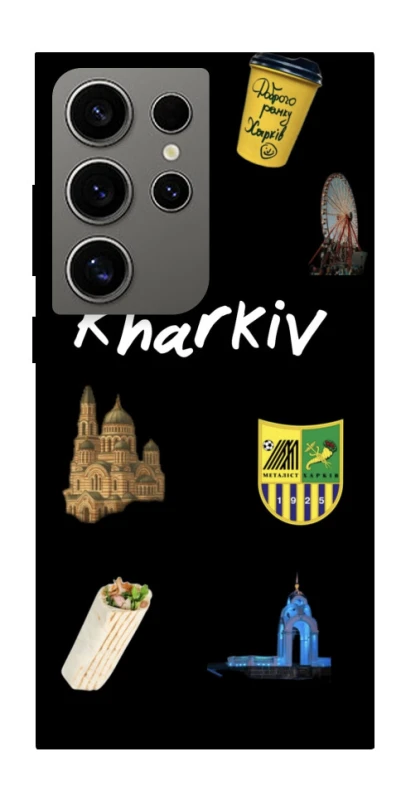 Чохол на Samsung Galaxy S24 Ultra Kharkiv фото 1 з 1