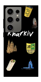 Чехол на Samsung Galaxy S24 Ultra Kharkiv фото 1 из 1