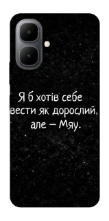 Чохол на Infinix Smart 10 Мяу фото 1 з 1