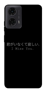 Чехол на Motorola Moto G04 Japanese I Miss You фото 1 из 1