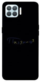 Чехол на Oppo F17 Pro Паляниця UA фото 1 из 1