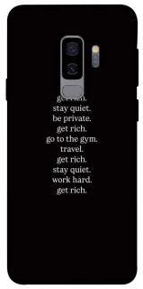 Чохол на Samsung Galaxy S9+ Your Motavation фото 1 з 1