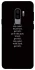 Чохол на Samsung Galaxy S9+ Your Motavation фото 1 з 1