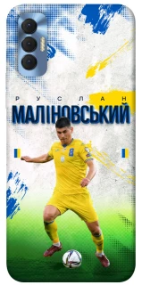 Чехол на TECNO Spark 8P Малиновский №8 фото 1 из 1