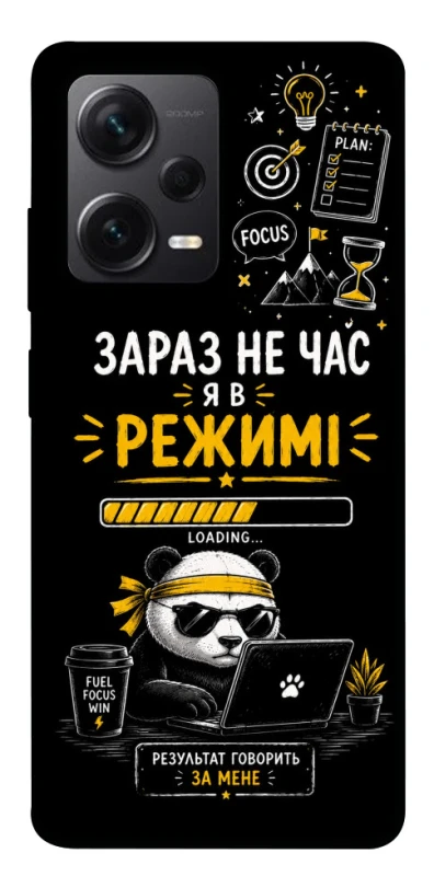 Чехол на Xiaomi Redmi Note 12 Pro 5G Work Mode фото 1 из 1