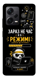 Чохол на Xiaomi Redmi Note 12 Pro+ 5G Work Mode фото 1 з 1