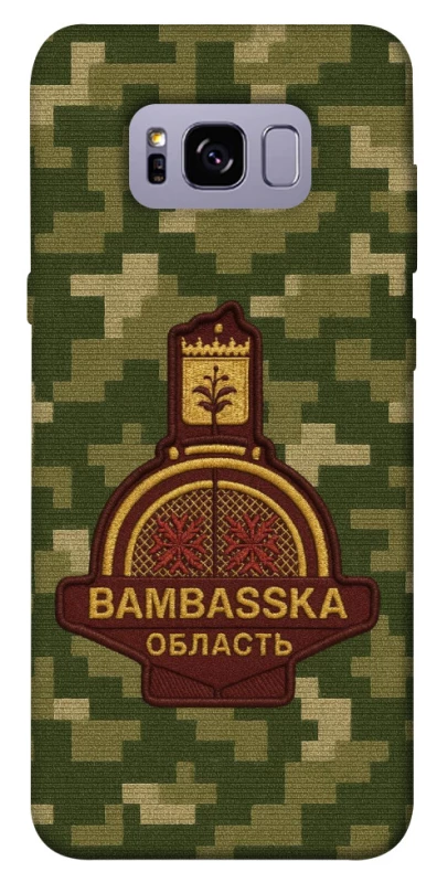 Чохол на Samsung G955 Galaxy S8 Plus Bambaska фото 1 з 1