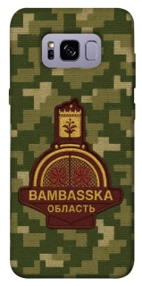 Чохол на Samsung G955 Galaxy S8 Plus Bambaska фото 1 з 1