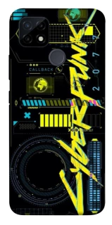 Чехол на Realme C12 Cyberpunk фото 1 из 1