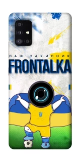 Чехол на Samsung Galaxy A51 5G Фронталка №99 v2 фото 1 из 1