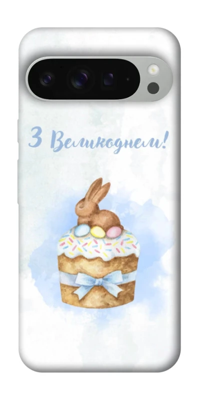 Чохол на Google Pixel 9 Pro XL Easter ver.8 фото 1 з 1