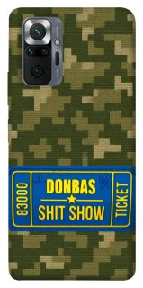 Чехол на Xiaomi Redmi Note 10 Pro Donbas ticket фото 1 из 1