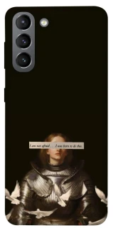 Чехол на Samsung Galaxy S21 Not afraid фото 1 из 1