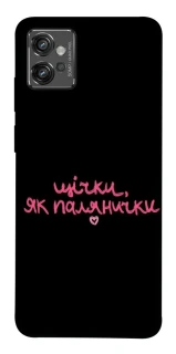 Чехол на Motorola Moto G32 Щічки, як палянички фото 1 из 1