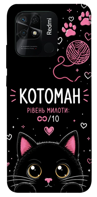 Чехол на Xiaomi Redmi 10C Котоман фото 1 из 1