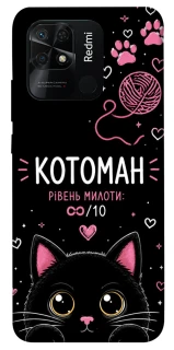 Чехол на Xiaomi Redmi 10C Котоман фото 1 из 1