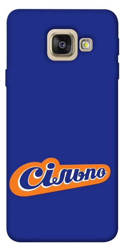 Чехол на Samsung A520 Galaxy A5 (2017) Сильпо фото 1 из 1