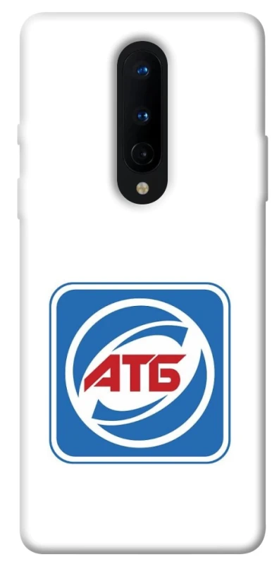 Чехол на OnePlus 8 AТБ фото 1 из 1
