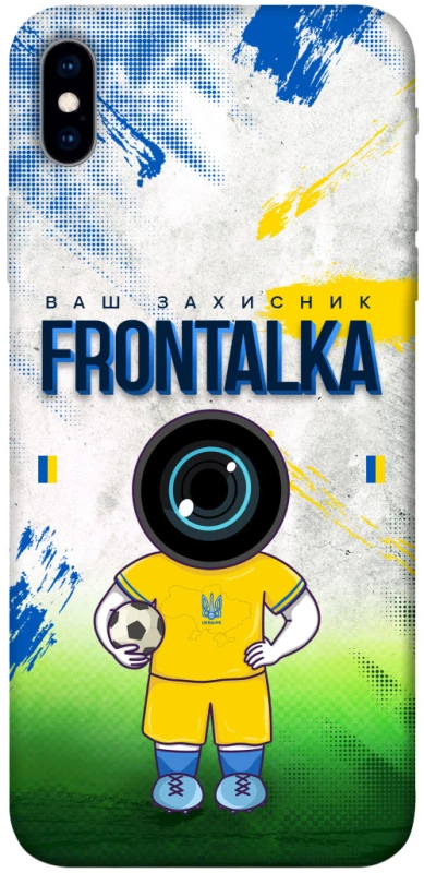 Чохол на Apple iPhone XS Max (6.5") Фронталка №99 v3 фото 1 з 1