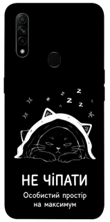 Чохол на Oppo A31 Не чіпати фото 1 з 1