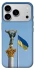 Чохол на Apple iPhone 17 Pro Max (6.9") Головні символи України фото 1 з 1