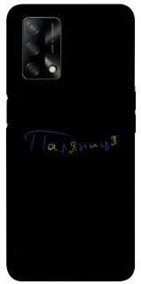 Чехол на Oppo A74 4G Паляниця UA фото 1 из 1