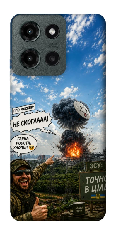 Чохол на Motorola Moto G Power (2025) Moscow never sleeps ver.5 фото 1 з 1