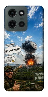 Чохол на Motorola Moto G Power (2025) Moscow never sleeps ver.5 фото 1 з 1
