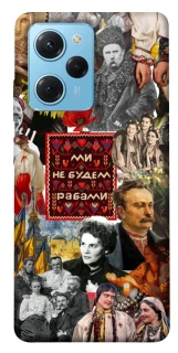 Чехол на Xiaomi Poco X5 Pro 5G Ukraine style ver.9 фото 1 из 1