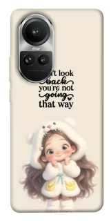 Чохол на Oppo Reno 10 Don't look back фото 1 з 1