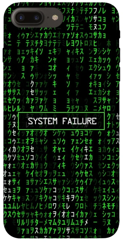 Чехол на Apple iPhone 7 plus / 8 plus Matrix system failure фото 1 из 1