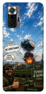 Чехол на Xiaomi Redmi Note 10 Pro Moscow never sleeps ver.5 фото 1 из 1