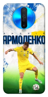 Чехол на Xiaomi Redmi K30 Ярмоленко №7 фото 1 из 1