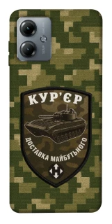 Чехол на Motorola Moto G14 Курьер фото 1 из 1