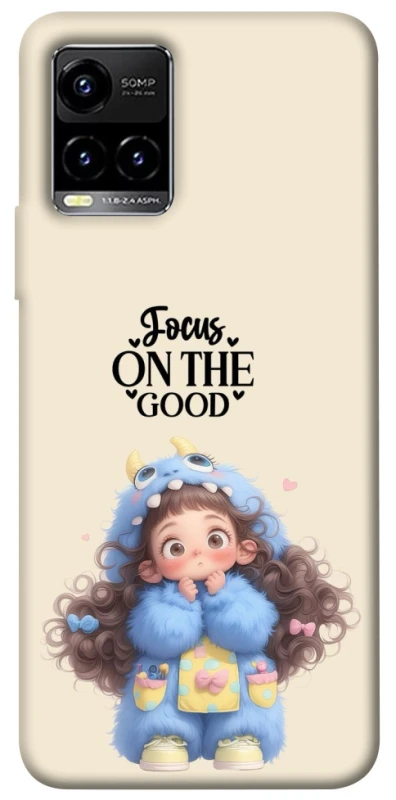Чохол на Vivo Y21 / Y33s Focus on the Good фото 1 з 1