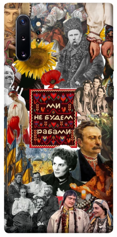 Чехол на Samsung Galaxy Note 10 Plus Ukraine style ver.9 фото 1 из 1