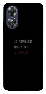 Чохол на Oppo A17 Василь Стус фото 1 з 1