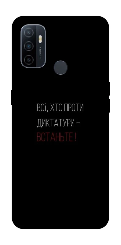 Чохол на Oppo A53 / A32 / A33 Василь Стус фото 1 з 1