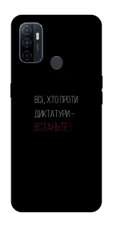 Чохол на Oppo A53 / A32 / A33 Василь Стус фото 1 Чохол на Oppo A53 / A32 / A33 Василь Стус фото 1 з 1
