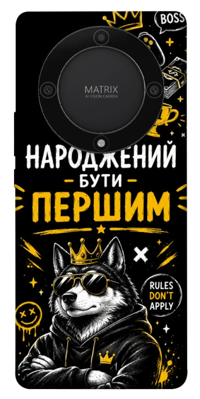 Чохол на Huawei Magic5 Lite Народжений бути Першим фото 1 з 1