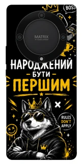 Чехол на Huawei Magic5 Lite Народжений бути Першим фото 1 из 1