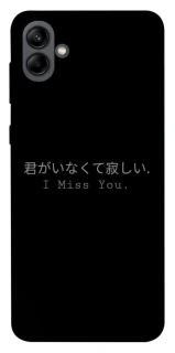 Чехол на Samsung Galaxy A04 Japanese I Miss You фото 1 из 1