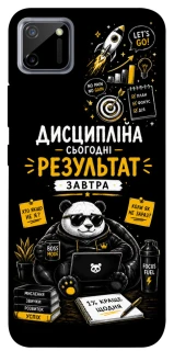 Чехол на Realme C11 Дисципліна фото 1 из 1