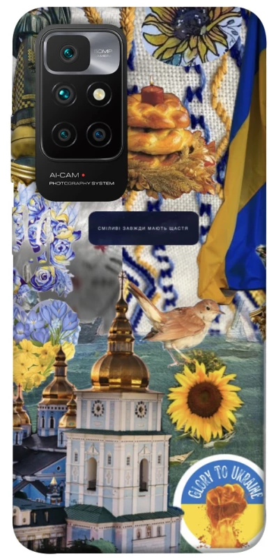 Чехол на Xiaomi Redmi 10 Ukraine style ver.5 фото 1 из 1