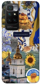 Чехол на Xiaomi Redmi 10 Ukraine style ver.5 фото 1 из 1