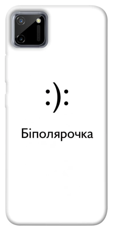 Чохол на Realme C11 Біполярочка фото 1 з 1